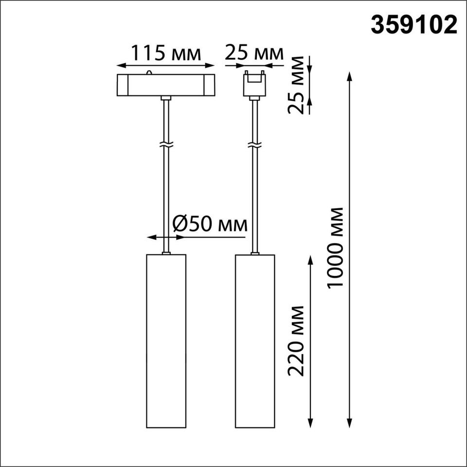 Фото №6  NOVOTECH 359102 SHINO NT23 192 черный Трековый светильник для низков. шинопровода IP20 LED 4000K 9W 48V 855Лм SMAL