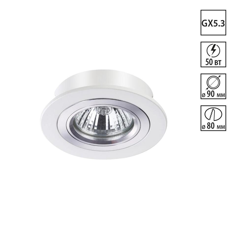 Фото №1  NOVOTECH 370390 SPOT NT18 517 белый Встраиваемый светильник IP20 GX5.3 50W 12V MORUS