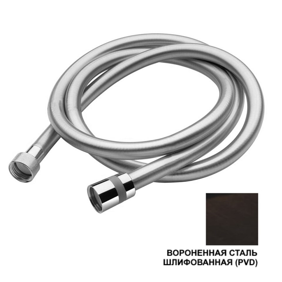 Фото №1  FL011AXX AQUAelite шланг из нержавеющей стали, 150 см Вороненная сталь шлиф., PVD 59Q