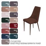 Превью фото №6  Top concept Стул Коннор люкс, бархат коричневый 12/конус
