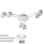 Превью фото №2  Люстра LUMION 8235/6C COMFI LN26 242 белый, металл Люстра потолочная LED GX53 6*12W 220V GARETA