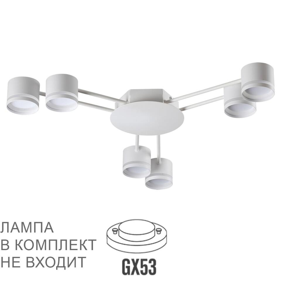 Фото №9  Люстра LUMION 8235/6C COMFI LN26 242 белый, металл Люстра потолочная LED GX53 6*12W 220V GARETA