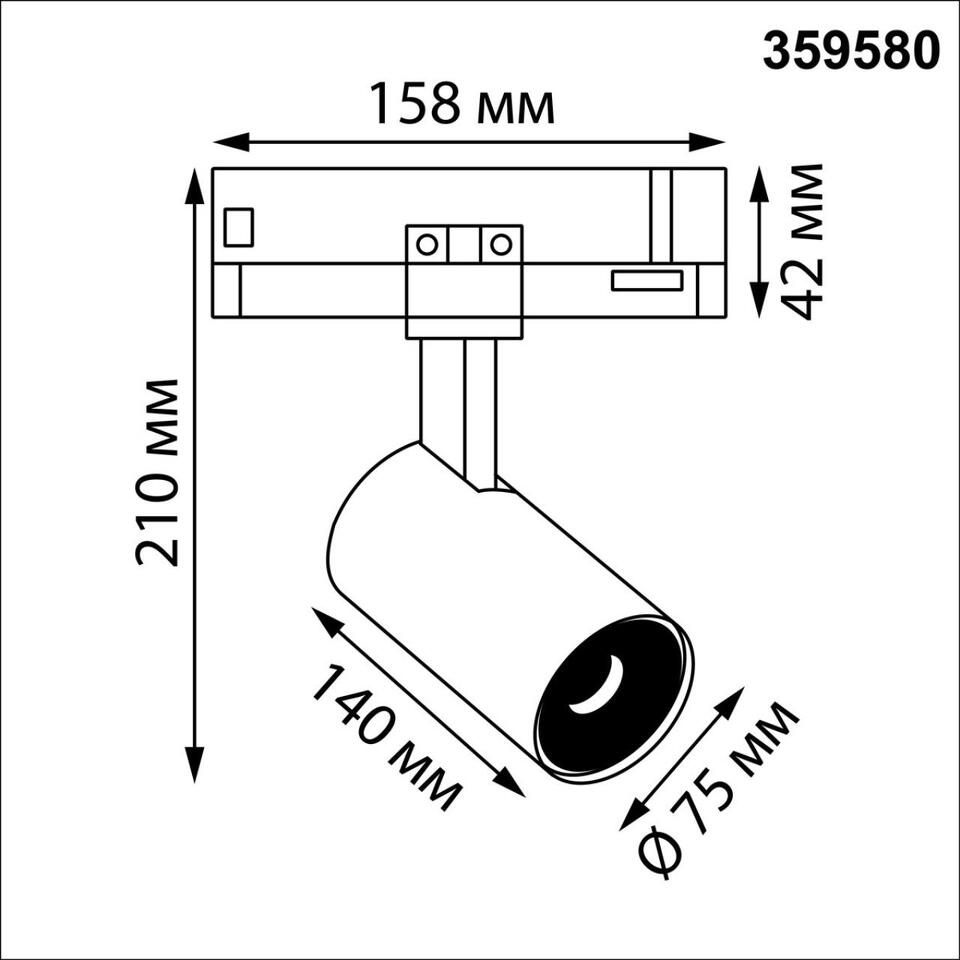 Фото №5  NOVOTECH 359580 PORT NT25 000 черный Светильник трехфазный трековый светодиодный IP20 LED 35W 4000K 220-240V HELIX