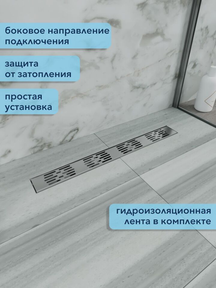 Фото №4  Watersense Jessie 10х60 c решеткой нержавеющая сталь