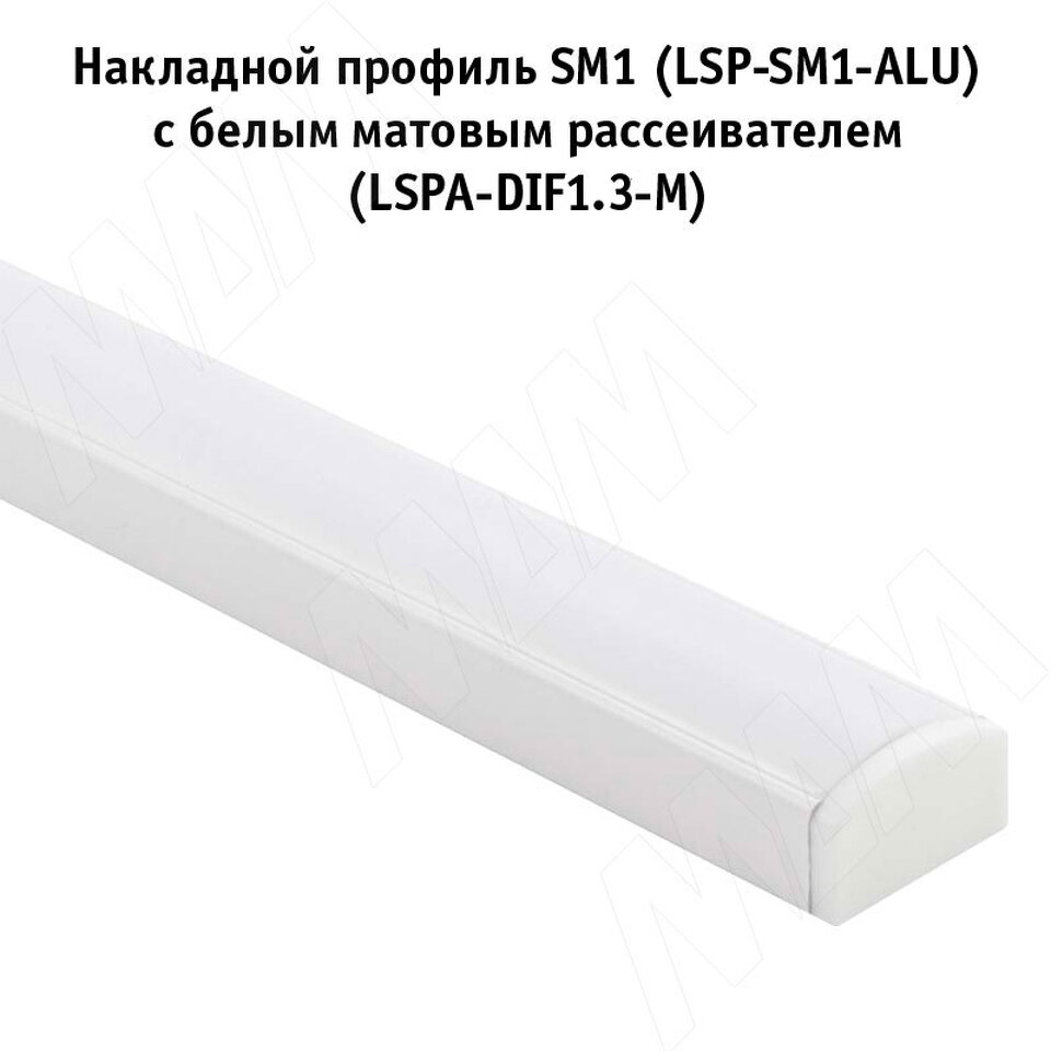 Фото №4  PULSE Заглушка торцевая для SM1, белая (LSPA-CAP-SM1-WT)