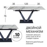 Превью фото №3  Top concept Стол раскладной Малибу (120+30+30), керамика глянцевая Ice Jade