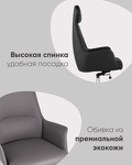 Превью фото №5  Кресло Кресло руководителя TopChairs Viking NEW бежевое