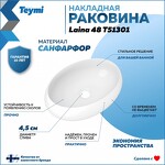 Превью фото №2  Раковина Teymi Раковина для ванной накладная Laina 48 белая T51301