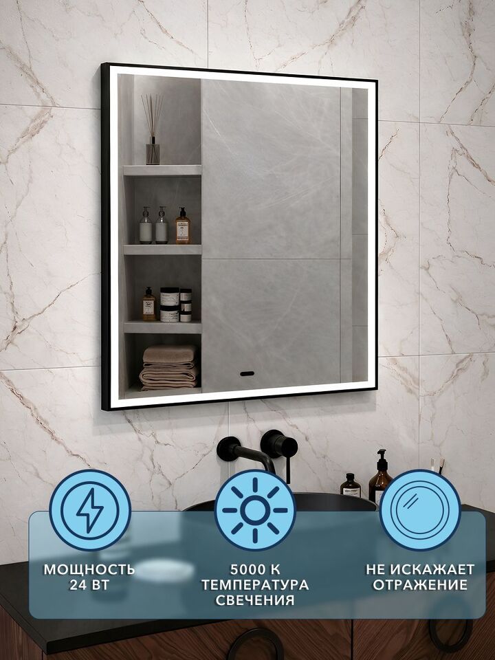 Фото №4  Watersense Eva 80х80, LED Black Edition, сенсор на взмах W00906
