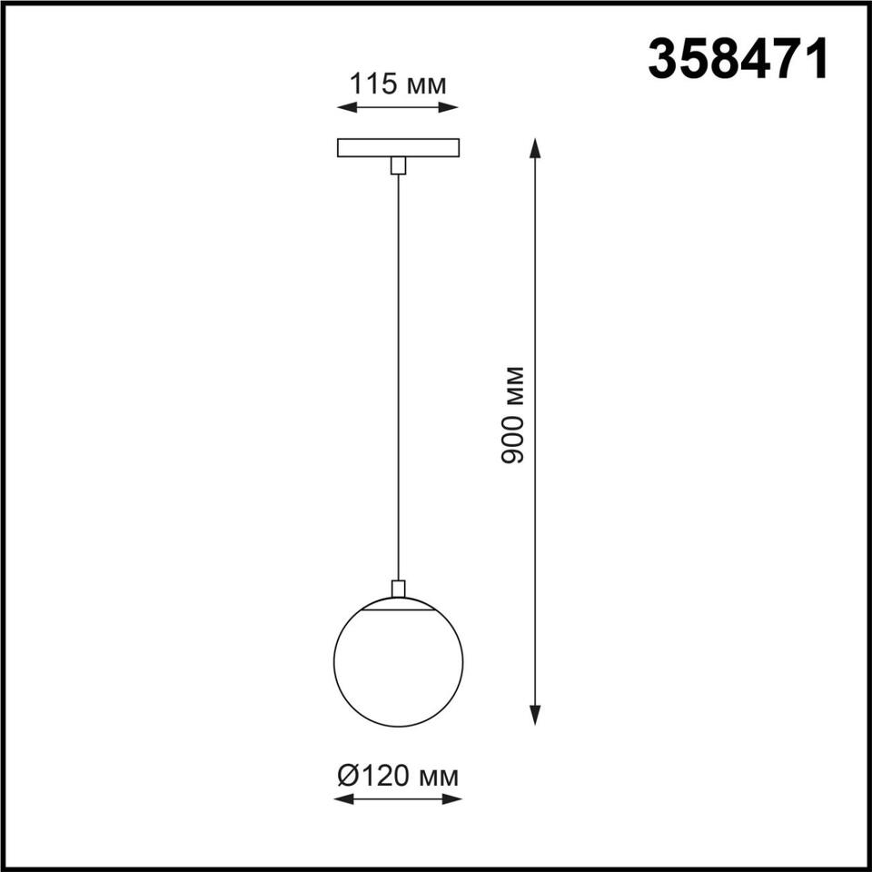 Фото №2  NOVOTECH 358471 SHINO NT20 073 белый/белый шар Трековый св-ник для низков.шинопровода IP20 LED 4000К 10W 48V FLUM