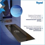 Превью фото №4  Teymi Душевой трап Helmi, с сухим затвором, вертикальный выпуск 10х30 c решеткой, черный T90326