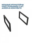 Превью фото №6  Teymi Кронштейн для столешницы Teimi Helmi, черный матовый, 2 шт