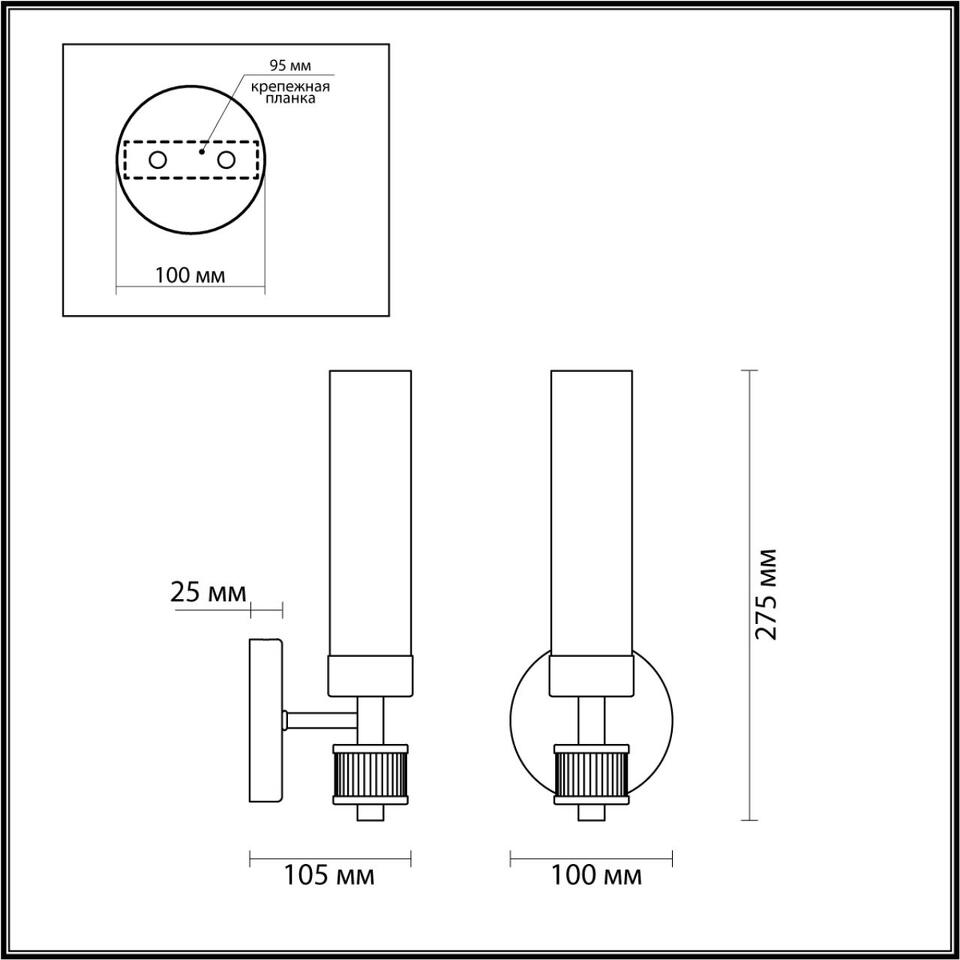 Фото №3  LUMION 5274/1W CLASSI LN26 101 золотой Бра E14 1*40W 220V KAMILLA