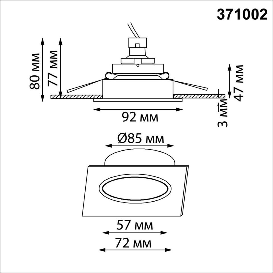 Фото №7  NOVOTECH 371002 WIR NT25 000 черный Светильник встраиваемый IP20 GU10 50W 220-240V MORUS