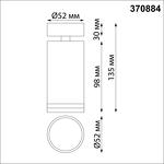 Превью фото №3  NOVOTECH 370884 OVER NT22 419 белый Светильник накладной IP20 GU10 9W 220V ULAR