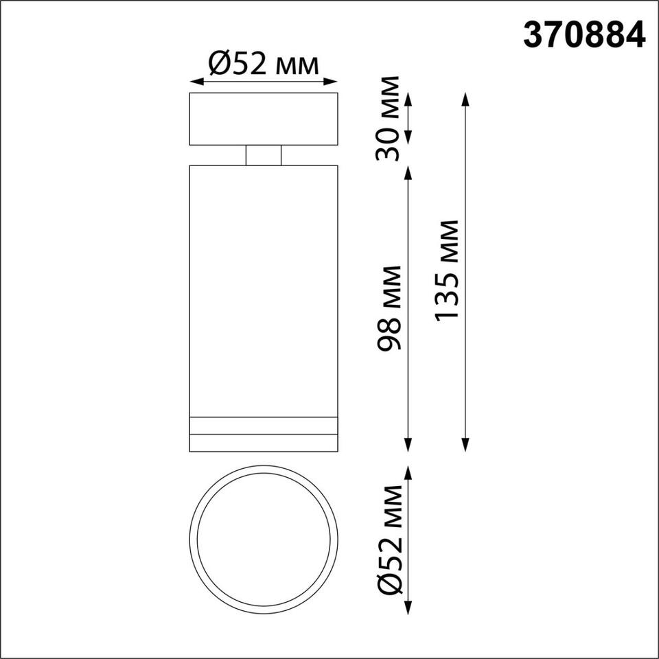 Фото №3  NOVOTECH 370884 OVER NT22 419 белый Светильник накладной IP20 GU10 9W 220V ULAR