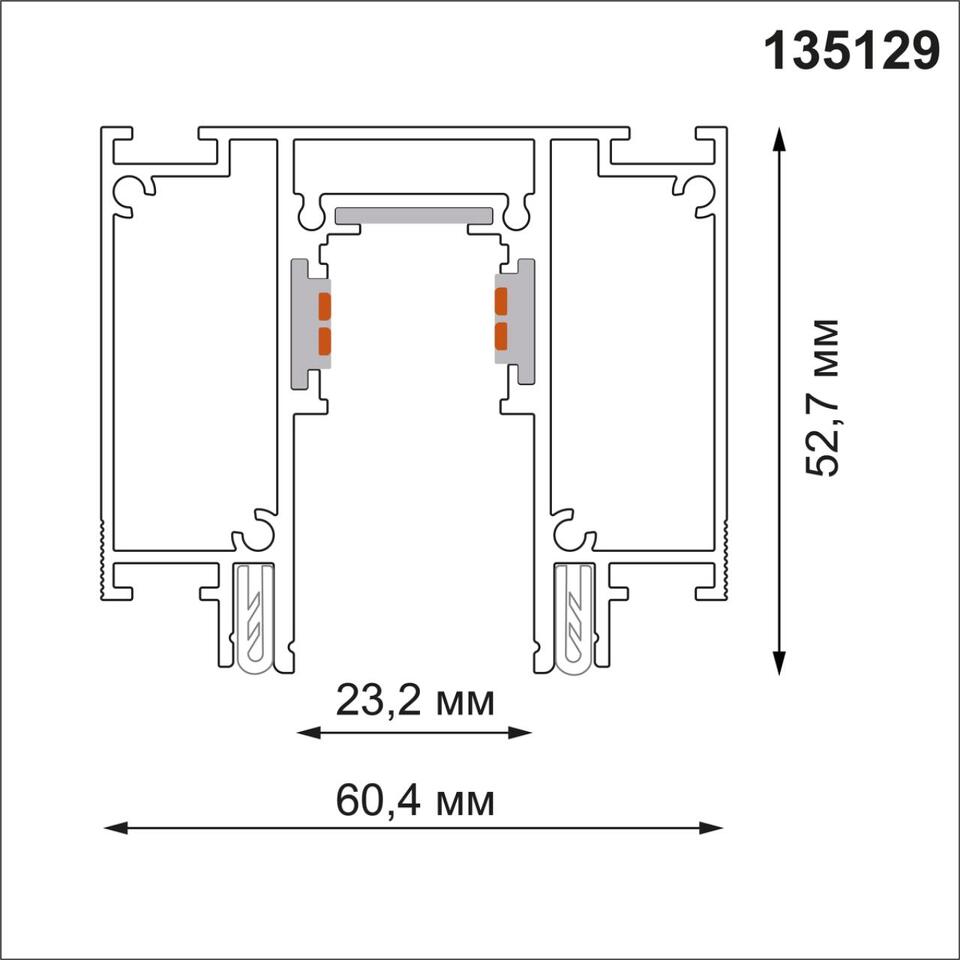 Фото №5  NOVOTECH 135129 NT21 122 черный Шинопровод для монтажа в натяжной потолок 2м 48V FLUM