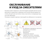 Превью фото №4  Boheme Смеситель врезной на 4 отв., Camelia бронза_Комплект