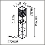 Превью фото №6  Торшер LUMION 8093/1F COMFI LN26 460 черный/белый, дерево/текстиль Торшер Е27 1*60W 220V PRACTIC