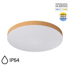Фото SONEX 7761/50L MITRA LED SN 545 Светильник пластик/белый/под дерево LED 50Вт 3000/4000/6500K D500 IP54 CCT GAMMA