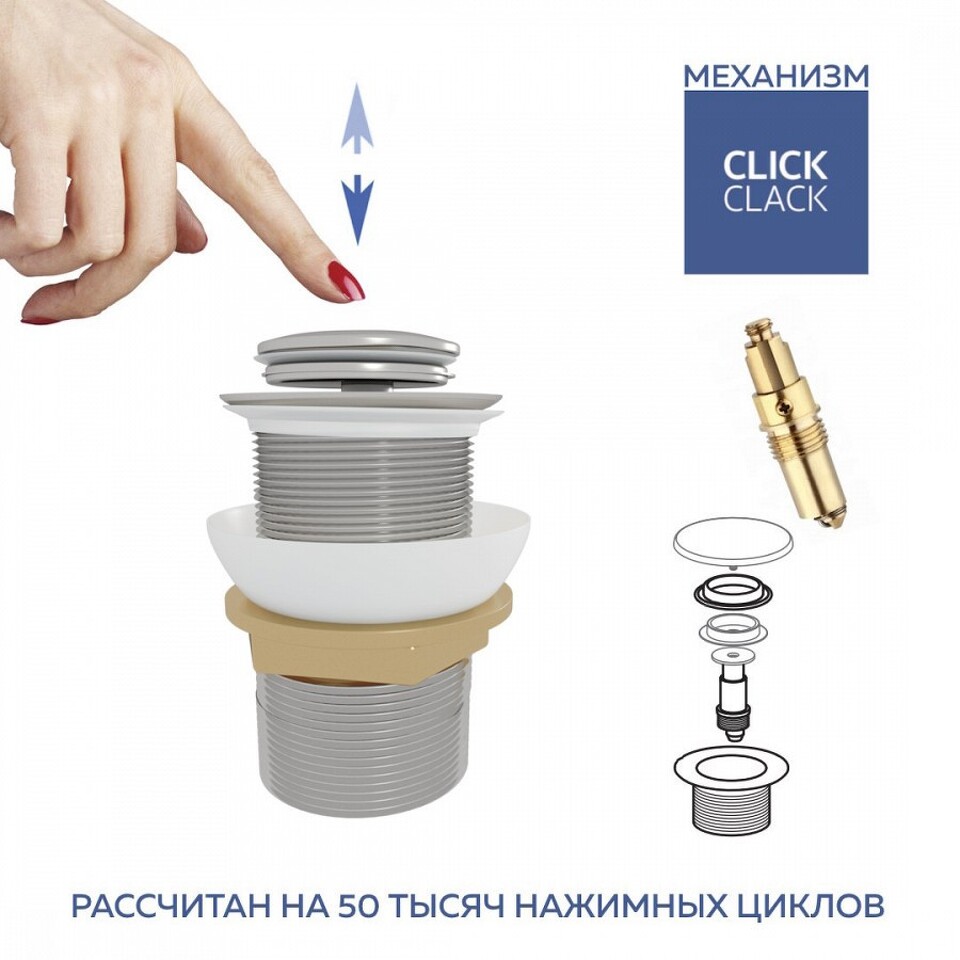 Фото №13  Teymi Донный клапан без перелива Ritta для раковины, хром T140128