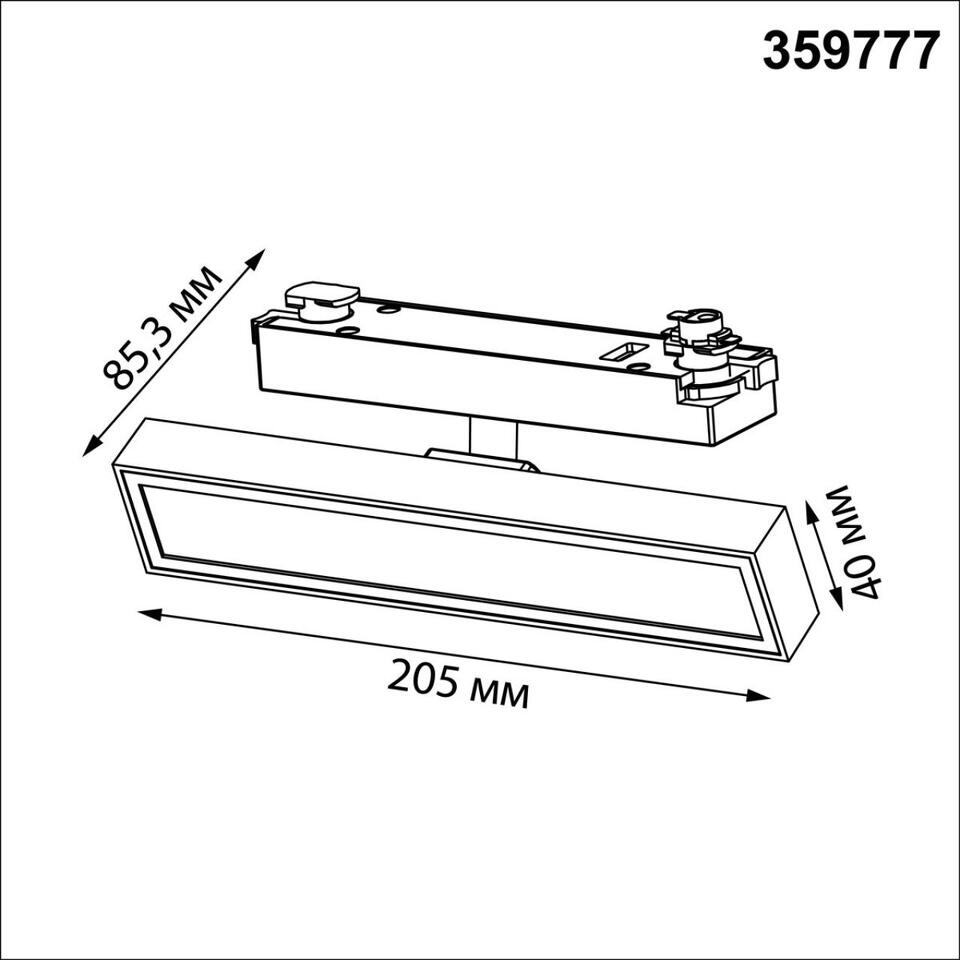 Фото №7  NOVOTECH 359777 PORT NT25 260 черный Светильник однофазный трехжильный трековый с переключ. цв. температуры IP20 LED 12W 180-265V 2700К/3200К/4000К STRATUS