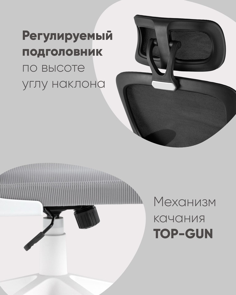 Фото №10  Кресло Кресло офисное TopChairs Airone белый