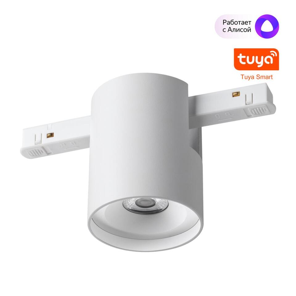 Фото №4  NOVOTECH 359516 SHINO NT24 130 белый Трековый низковольт. св-к диммир. со сменой цв.температуры, пульт ДУ/Tuya Smart Life IP20 LED 10W 48V 3000-6000K FLUM