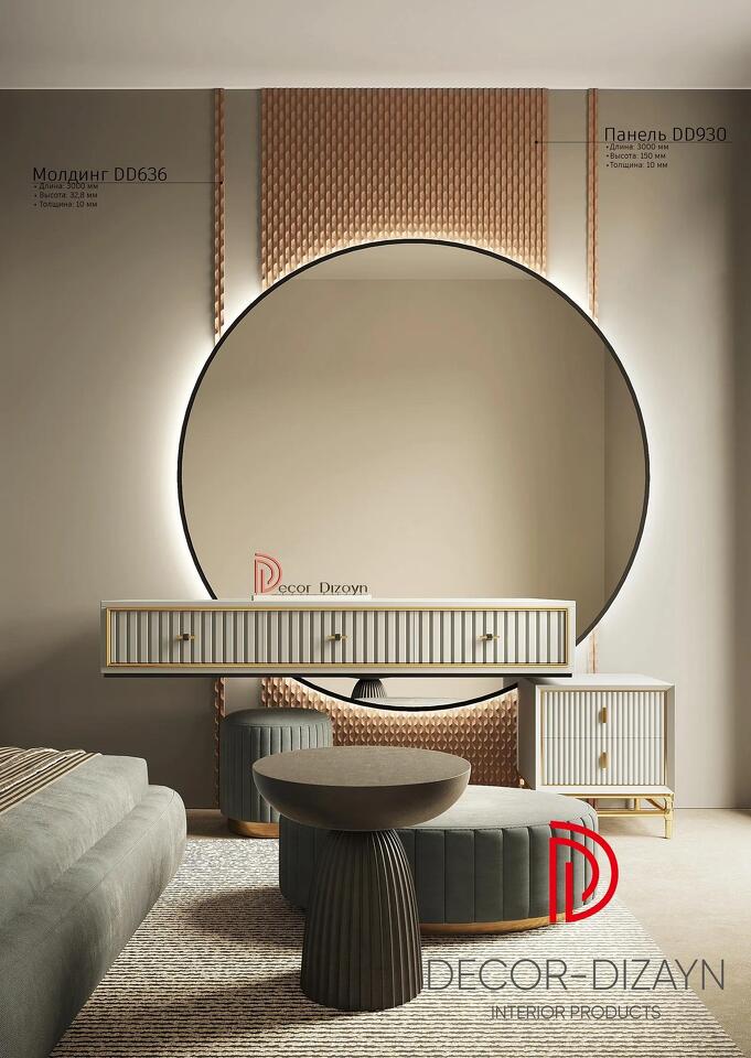 Фото №6  Decor-dizayn DD930/Панель (150x10x2000мм)/13, шт