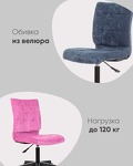 Превью фото №3  Кресло Кресло компьютерное TopChairs ST-Alex песочный