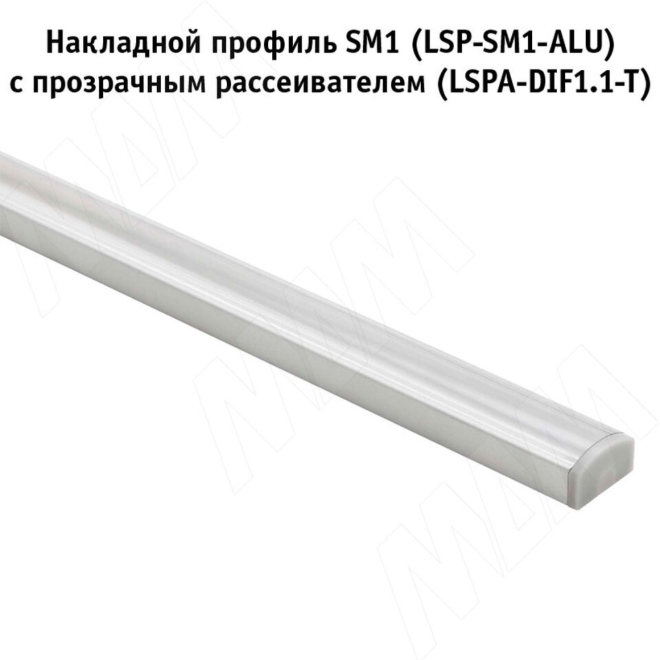 Фото №4  PULSE Рассеиватель прозрачный для профиля SM-x/FM-x/CM1/GL3.152, L-3000 (LSPA-DIF1.1-T-3)