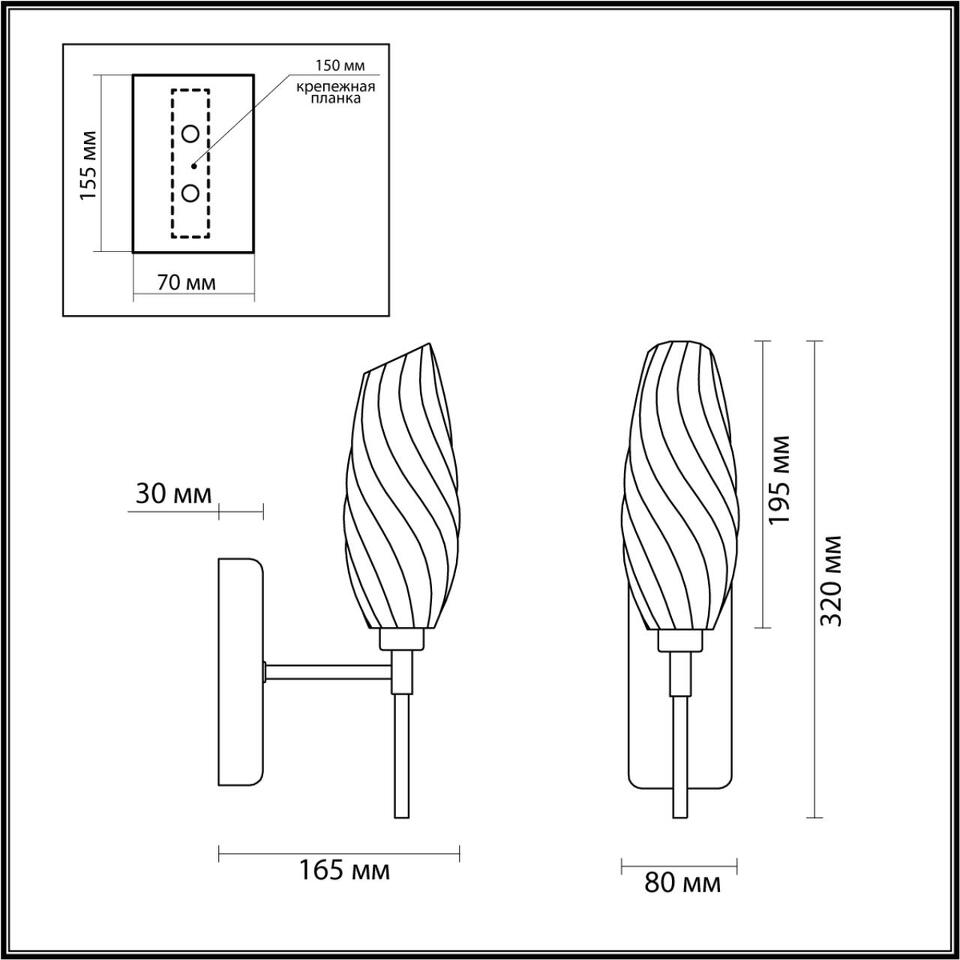 Фото №3  LUMION 6518/1W MODERNI LN26 166 золотой Бра G9 1*40W 220V SHIVON