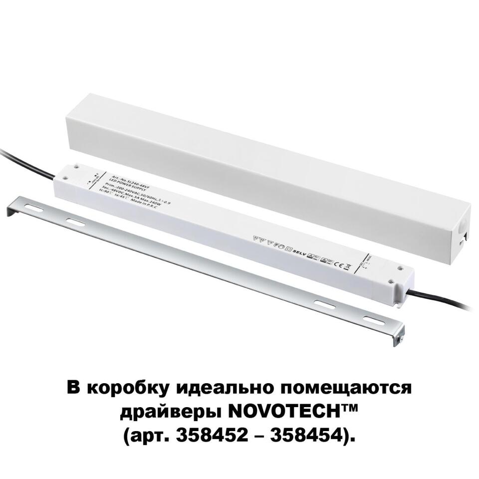 Фото №1  NOVOTECH 135114 SHINO NT20 117 белый  Коробка для драйвера арт 358452-358454 IP20 FLUM