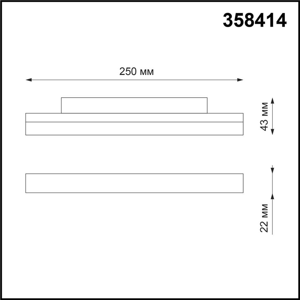 Фото №8  NOVOTECH 358414 SHINO NT20 152 черн Трековый светильник для низков. шинопровода IP20 LED 4000K 12W 48V FLUM