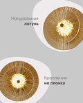 Превью фото №5  Светильник настенный светодиодный Moderli V11022-WL Brass