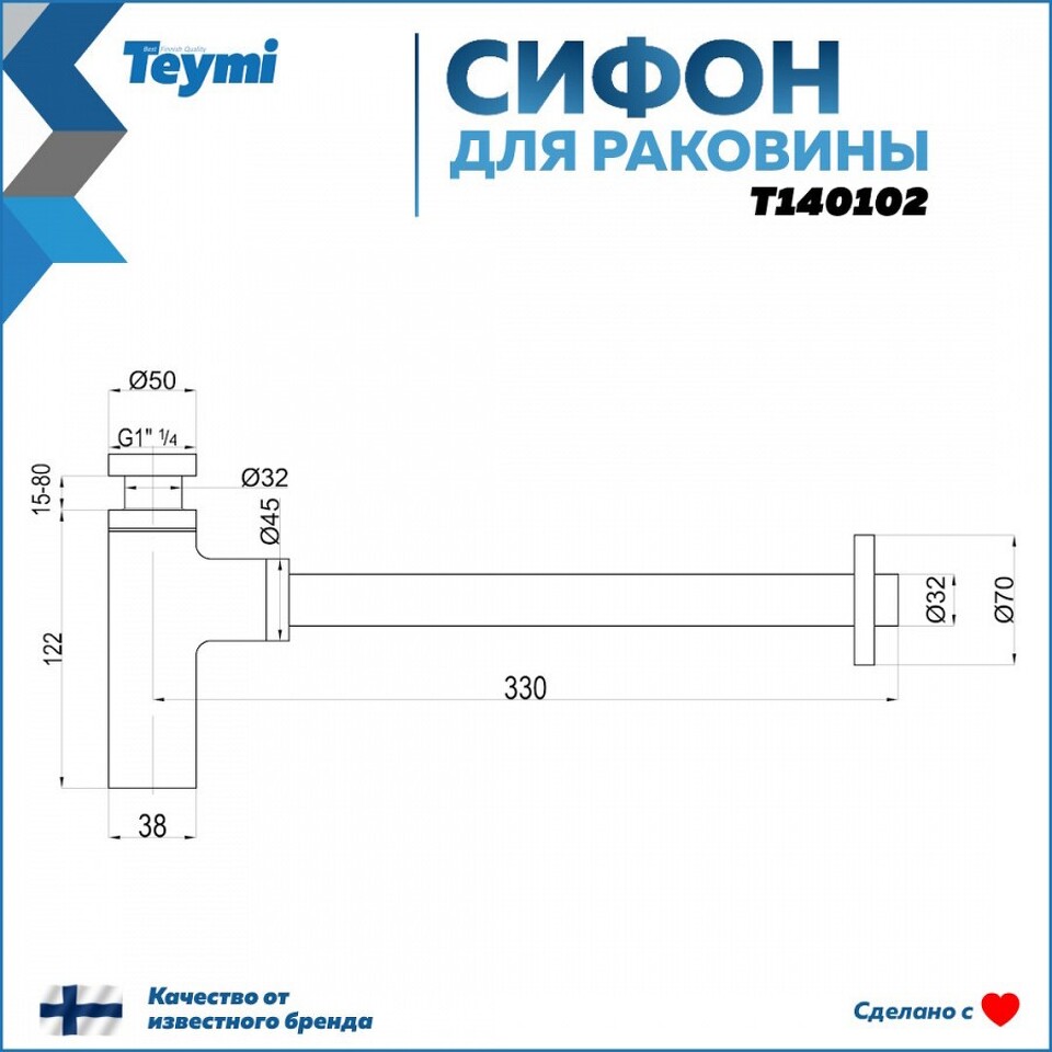 Фото №8  Watersense Сифон для раковины, хром T140102