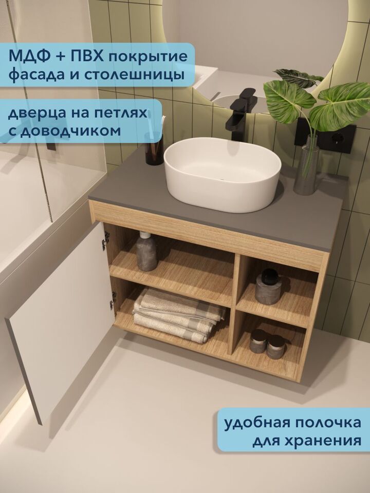 Фото №4  Watersense Mandy корпус дуб фасад графит W00562
