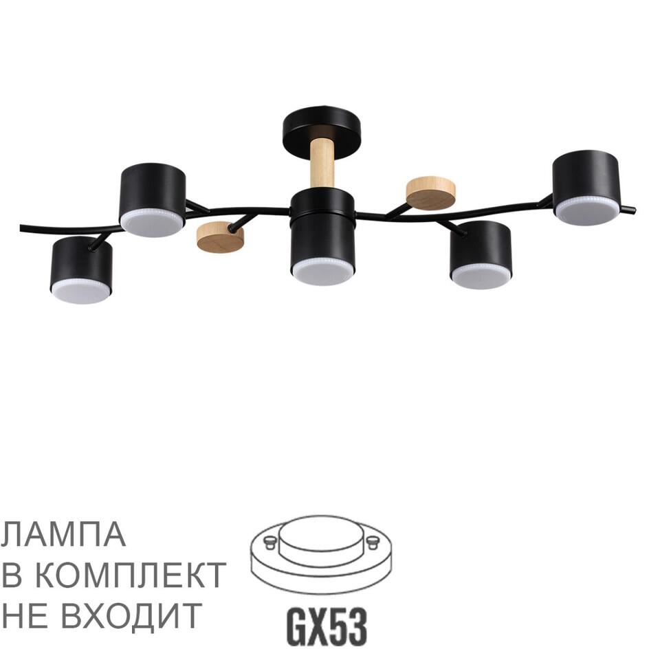 Фото №9  LUMION 8194/5C COMFI LN26 335 черный, металл/дерево/пластик Потолочный светильник LED GX53 5*9W 220V CRYPTO