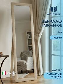 Фото Watersense Eva 45x160, цвет светлый дуб