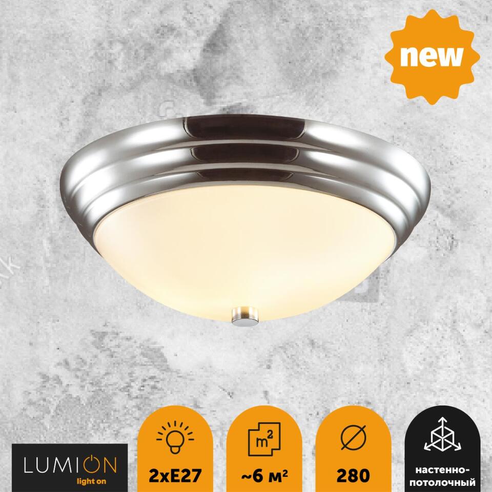 Фото №4  LUMION 5261/2C VINTAGE LN26 122 хром Настенно-потолочный светильник E27 2*60W 220V KAYLA