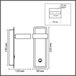 Превью фото №5  LUMION 8264/1W COMFI LN26 432 металл, черный/дерево Бра GX53 LED 1*7W 220V LELAND