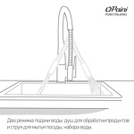 Превью фото №4  78CR579WSAKM Смеситель для кухни Кучина PAINI, хром