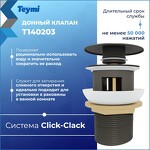 Превью фото №4  Teymi Донный клапан с переливом Solli для раковины, графит матовый T140203