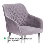 Превью фото №10  Top concept Стул с подлокотниками Роберт, бархат антрацит 14