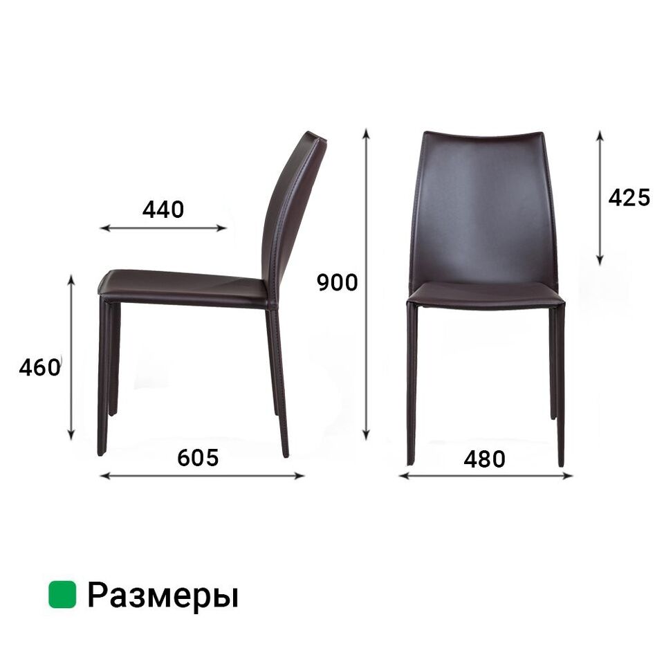 Фото №10  Top concept Стул Рольф, кожа коричневый
