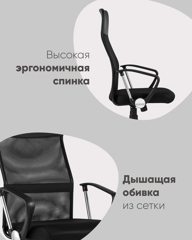 Фото №10  Кресло Кресло офисное TopChairs Benefit черное