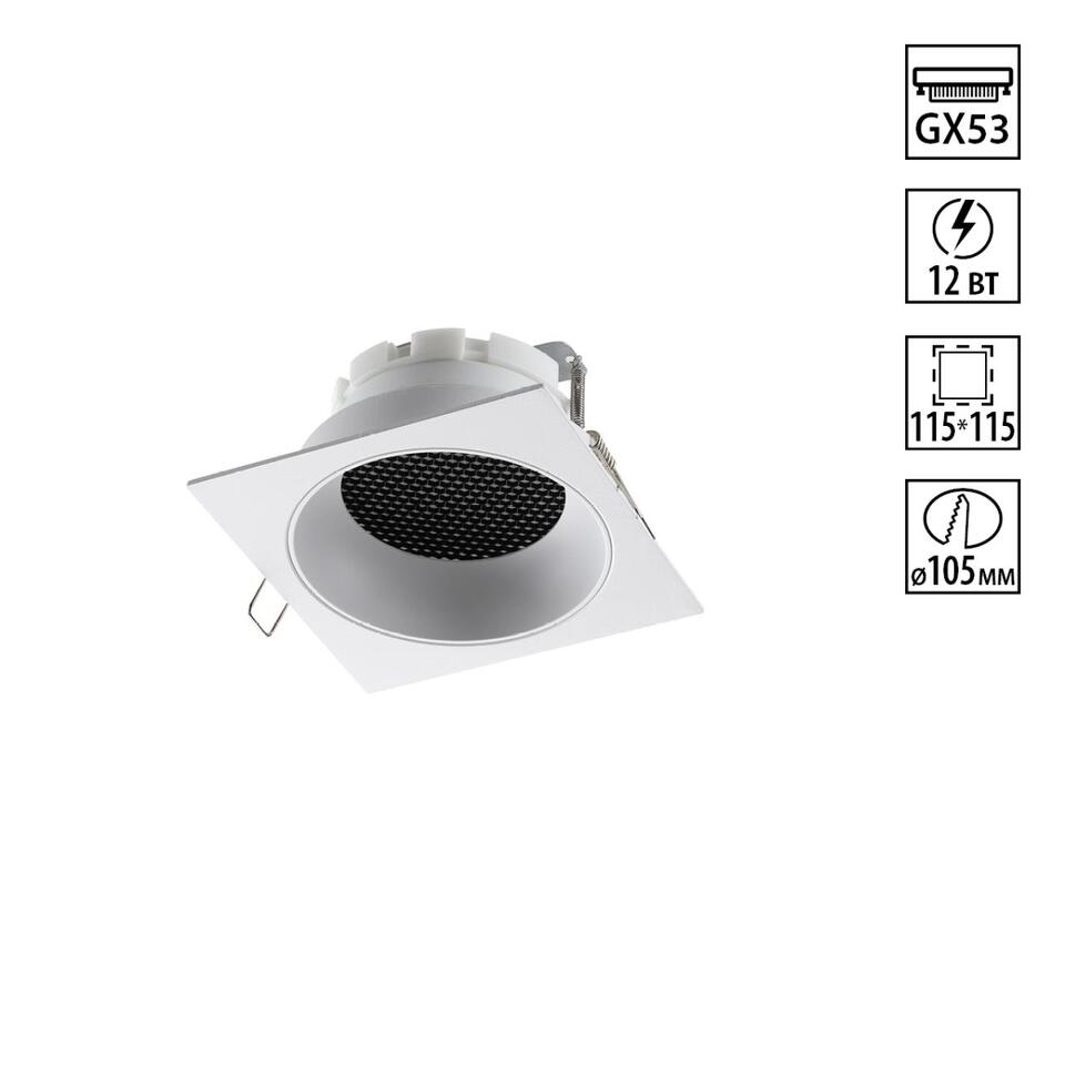 Фото №7  NOVOTECH 371005 WIR NT25 000 белый Светильник встраиваемый IP20 GX53 12W 220-240V GEMINI