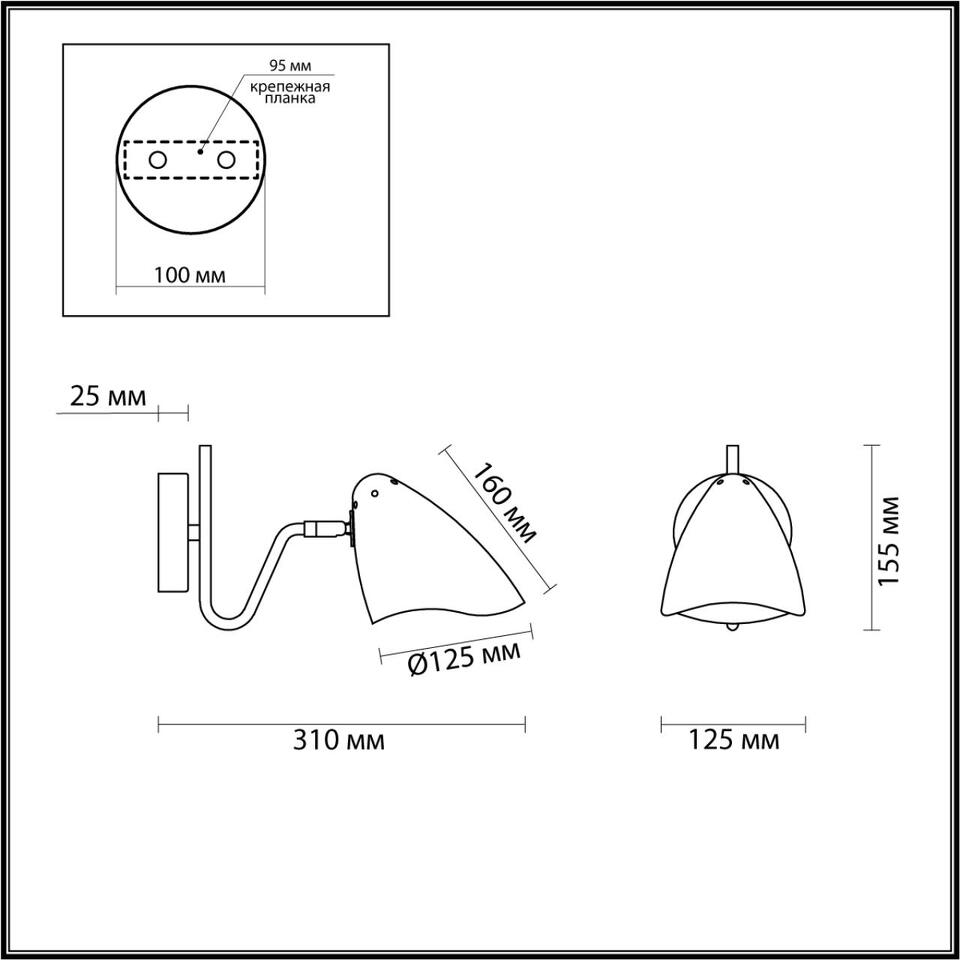 Фото №3  LUMION 4540/1W MODERNI LN 000 латунь, белый Бра E14 40W 220V MADISON