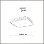 Превью фото №4  SONEX 7767/56L AVRA LED SN 578 Светильник металл/белый LED (56Вт+14Вт) 3000-6000K 500х500 IP43 пульт ДУ+подсветка SHARMEL