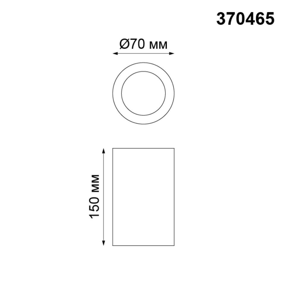 Фото №2  Подвесной светильник NOVOTECH 370465 OVER NT19 620 белый гипс Накладной светильник IP20 GU10 50W 220V YESO